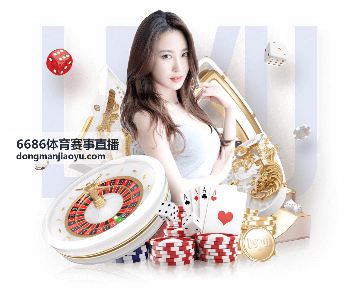 6686体育赛事直播高清直播画面缩略图